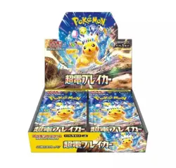 Pokemon Super Electric Breaker box sv8a surging sparks scintille folgoranti JAP - Image 3