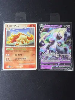 Pokemon Rapidash Lot Japanese Rapidash LP + Galarian Rapidash V NM Holo SWSH111 - Image 1