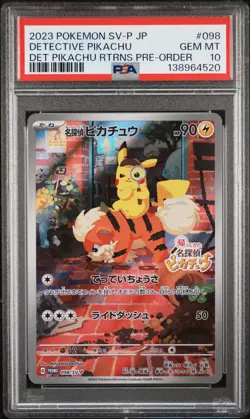 2023 POKEMON JAPANESE SV-P PROMO #098 DETECTIVE PIKACHU PSA 10 - Image 1