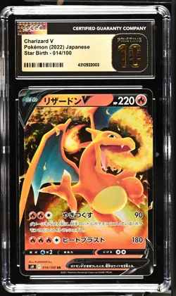 2022 Pokemon Charizard V Holo 014/100 • PRISTINE 10 CGC Star Birth Japanese - Image 1