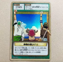 [SINGLE UNGRADED] Zoro Chopper RK-W01 Ultra Rare Carddass One Piece JP NM - Image 1