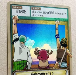 [SINGLE UNGRADED] Zoro Chopper RK-W01 Ultra Rare Carddass One Piece JP NM - Image 2