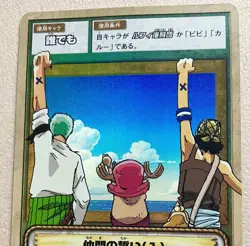[SINGLE UNGRADED] Zoro Chopper RK-W01 Ultra Rare Carddass One Piece JP NM - Image 3