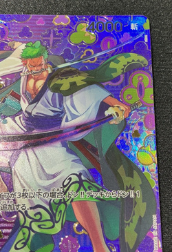 Zoro-Juurou SP Alt Art OP05-067 R Emperors in the New World Japanese One piece - Image 3
