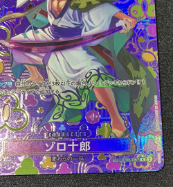 Zoro-Juurou SP Alt Art OP05-067 R Emperors in the New World Japanese One piece - Image 5
