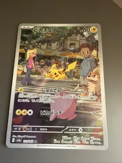 Pokemon Pikachu TCG 173/165 AR Scarlet & Violet 151 Card Art Rare Japanese NM - Image 1
