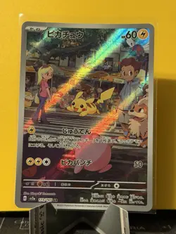 Pokemon TCG Pikachu Scarlet Violet-151 173/165 Holo Illustration Rare - Image 1