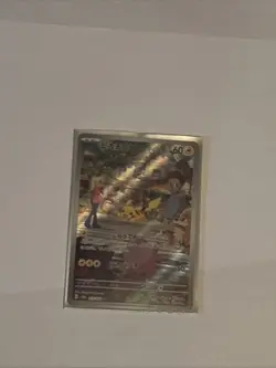 Pokemon Pikachu TCG 173/165 AR Scarlet & Violet 151 Card Art Rare - Image 1