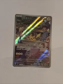 Pokemon Pikachu TCG 173/165 AR Scarlet & Violet 151 Card Art Rare - Image 3