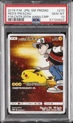 2018 POKEMON JPN SM PROMO POKEMON CENTER 20TH ANV CAMPAIGN RED'S PIKACHU PSA 10 - Image 1