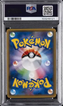 2018 POKEMON JPN SM PROMO POKEMON CENTER 20TH ANV CAMPAIGN RED'S PIKACHU PSA 10 - Image 2