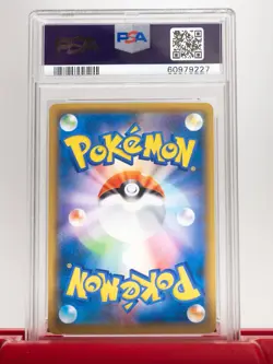 2018 POKEMON JPN SM PROMO POKEMON CENTER 20TH ANV CAMPAIGN RED'S PIKACHU PSA 10 - Image 2