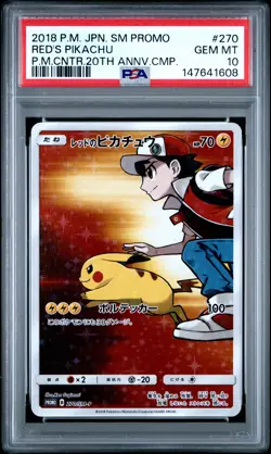 2018 POKEMON JPN SM PROMO POKEMON CENTER 20TH ANV CAMPAIGN RED'S PIKACHU PSA 10 - Image 1