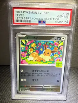 Eevee - 196/SV-P 196/SV-P Sv-P Promotional Cards Holo (Japanese) PSA 10 - Image 1