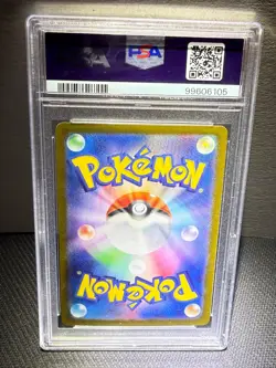 Eevee - 196/SV-P 196/SV-P Sv-P Promotional Cards Holo (Japanese) PSA 10 - Image 2