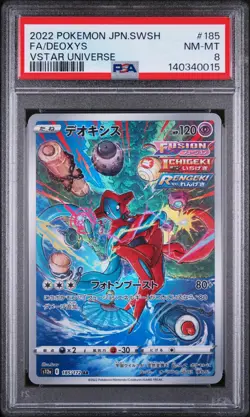 2022 POKEMON JAPANESE SWORD & SHIELD VSTAR UNIVERSE #185 FULL ART/DEOXYS PSA 8 - Image 1