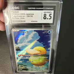 Pokemon CGC NM/MINT+ 8.5 Psyduck Mega Dream ex 199/193 Art Rare Holo Japanese - Image 1