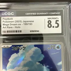 Pokemon CGC NM/MINT+ 8.5 Psyduck Mega Dream ex 199/193 Art Rare Holo Japanese - Image 4