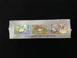 2024 Pokemon TCG Japanese Terastal Festival ex sv8a Sealed Box 10 Packs #10 OB67 - Image 3