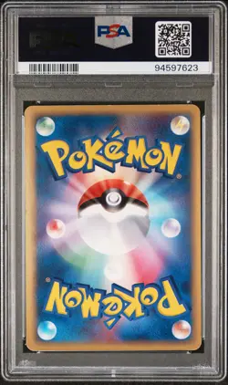 2005 POKEMON JAPANESE GIFT BOX MEW GOLD STAR #002 MEWTWO-HOLO PSA 9 - Image 2