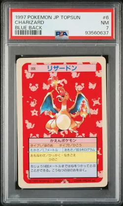 1997 POKEMON JAPANESE TOPSUN BLUE BACK #6 CHARIZARD PSA 7 - Image 1