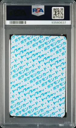 1997 POKEMON JAPANESE TOPSUN BLUE BACK #6 CHARIZARD PSA 7 - Image 2