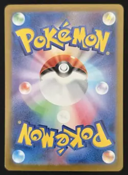 Pokemon TCG - Hydrapple EX 127/102 SV7 Stellar Miracle - Japanese - SAR - NM - Image 2