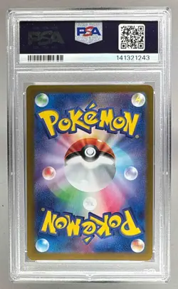2024 Pokemon Scarlet Violet Battle Academy Promo Japanese 018 Pikachu ex PSA 10 - Image 2