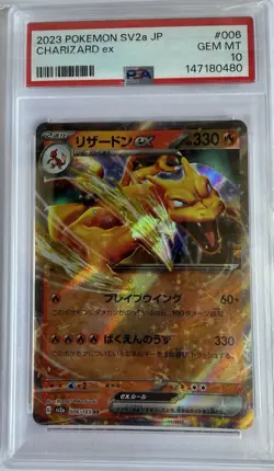 2023 PSA 10 Charizard ex 006/165 Japanese SV2a Pokemon 151 GEM MINT - Image 1