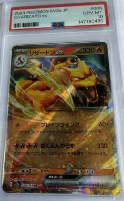 2023 PSA 10 Charizard ex 006/165 Japanese SV2a Pokemon 151 GEM MINT - Image 2