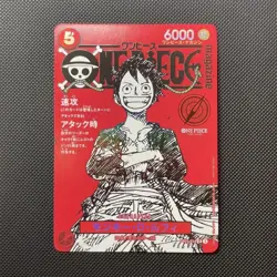 2PCS ONE PIECE Japanese Weekly Shonen Jump 2025 Promo Monkey D Luffy ST21-014 SR - Image 1