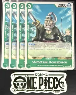 4 x One Piece OP12-029 UC Shimotsuki Kouzaburou - ENG - Regular - Playset - NM/M - Image 1