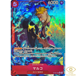 Marco C Parallel ST30-008 Japanese ONE PIECE Card - NM - Image 1