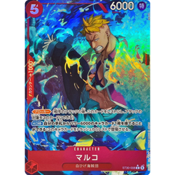 Marco C Parallel ST30-008 Japanese ONE PIECE Card - NM - Image 2