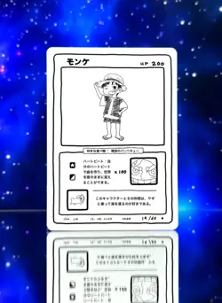 Wrenny Moo Katu Ramen - Tygadu S1 - Monkey D. Luffy (19/60) - One Piece Fan Art - Image 1