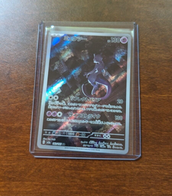 Mewtwo 183/165 AR - S&V 151 Japanese Pokemon Card - NM - Image 1
