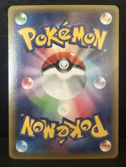 Pokemon Card Rayquaza EX 061/078 XY6 RR Holo Japanese Emerald Break NM - Image 2