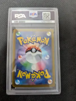 2025 Pokemon Japanese McDonald’s Pikachu 020/M-P PSA 10 GEM MT Promo Card - Image 2