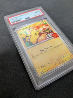 2025 Pokemon Japanese McDonald’s Pikachu 020/M-P PSA 10 GEM MT Promo Card - Image 4