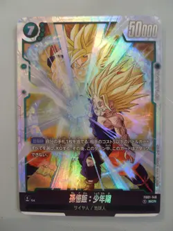Dragon Ball Super Card Game Fusion World Jap FB01-140 SCR Gohan Goku DBZ - Image 1