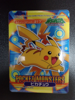 Pokemon Bandai Promo Waterproof Bathroom Menko Card Shining Pikachu #31 - Image 1