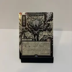 Vampiric Tutor (Silver Scroll Foil) Secrets of Strixhaven: Mystical Archive Foil - Image 3