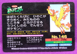 Moltres Lugia Pokemon Top Card Rare No.146 Gamefreak Nintendo Japanese F/S - Image 2