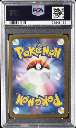 2022 POKEMON JPN SWORD & SHIELD VSTAR UNIVERSE #187 FULL ART/COMFEY PSA 10 - Image 2