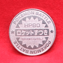 Blastoise Pokemon Coin Battle Medal Silver SP45 Japanese Nintendo Japan F/S - Image 2