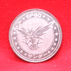 Zapdos Pokemon Coin Battle Medal Silver SP90 Japanese Nintendo Japan F/S - Image 1