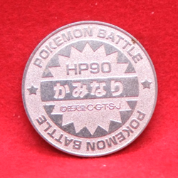 Zapdos Pokemon Coin Battle Medal Silver SP90 Japanese Nintendo Japan F/S - Image 2