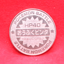Poliwhirl Pokemon Coin Battle Medal Silver SP50 Japanese Nintendo Japan F/S - Image 2