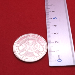 Poliwhirl Pokemon Coin Battle Medal Silver SP50 Japanese Nintendo Japan F/S - Image 3