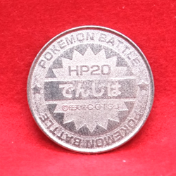 Pikachu Pokemon Coin Battle Medal Silver SP45 Japanese Nintendo Japan F/S - Image 2